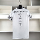 Camisa Polo Especial Japão x Naturo 2024 Torcedor - Masculina